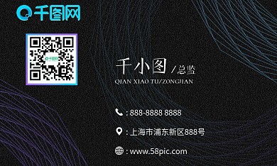 深色简约大气磨砂质感名片