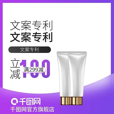 纯色618母亲节主图车图