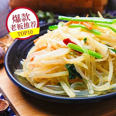 饿了么特色餐饮中式快餐外卖平台主图