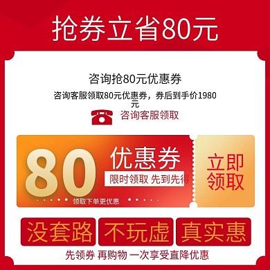 活动促销年货节直降利益点主图直通车