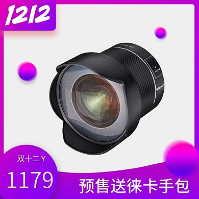 双十二淘宝数码产品活动主图紫色系