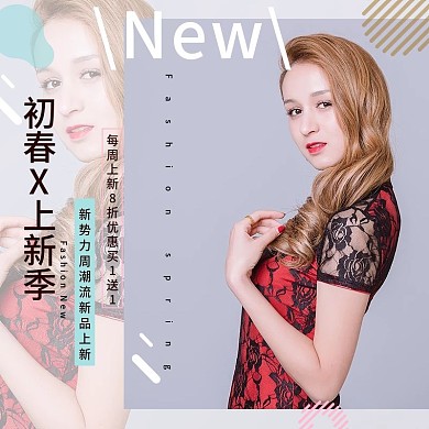 电商淘宝简约京东直通车主图模板