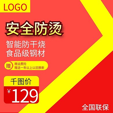 88全球狂欢节主图