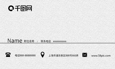 纹理大方简洁商务名片