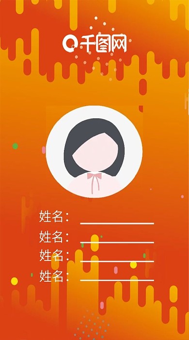 公司企业工作证吊牌模版