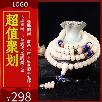 白玉平安扣