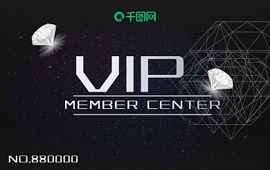 黑色钻石简约金色大气会员卡PSD模板