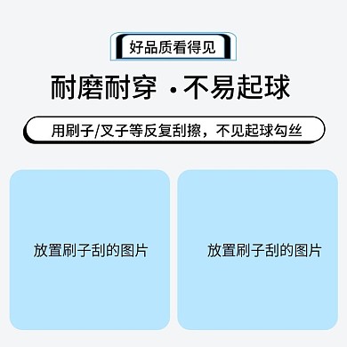 主图品质细节模板 质量好 新年 年货