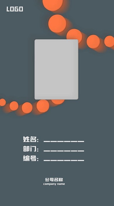 简约立体时尚橙色商务拖尾工作证