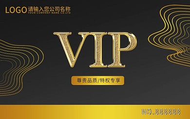原创黑金简约会员卡
