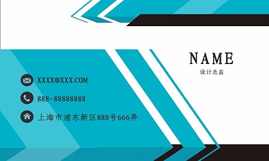 蓝色渐变几何线条创意商务名片