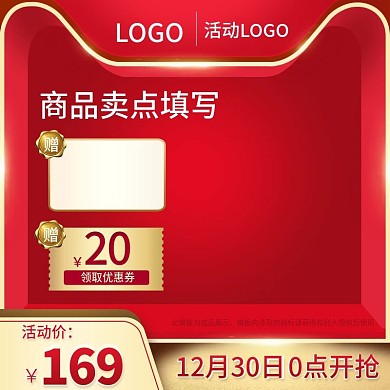 聚划算数码电器小家电吹风机主图psd