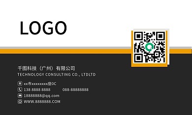 高档大气商务名片