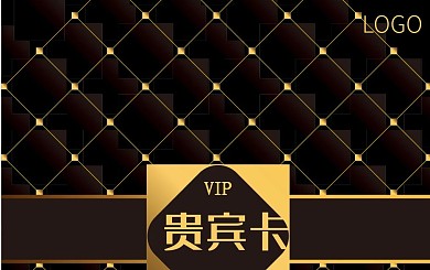 vip贵宾卡 ktv图片