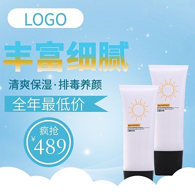 千图网主图直通车宣传天猫淘宝丰富细腻