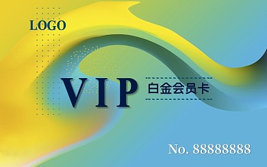 蓝色曲线炫酷教育培训休闲门店VIP会员卡