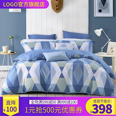 感恩节电商淘宝天猫直通车家纺主图广告推广