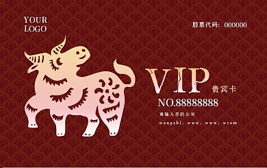 购物卡会员卡2超市卡贵宾卡