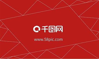 新颖红白名片卡片设计矢量素材