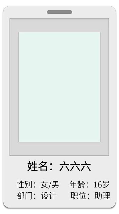 网络公司淘宝天猫京东工作证名片电商学生证