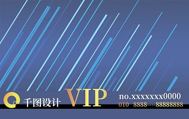 会员卡4商务贵宾卡福利卡时尚大气卡片