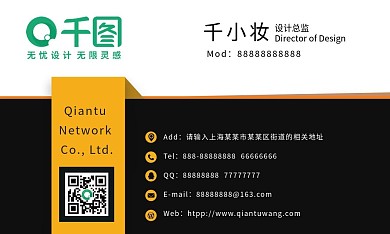 高端简约大气企业商务名片