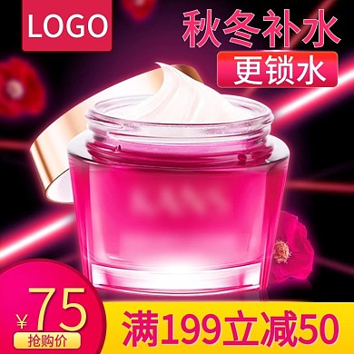电商秋冬红色化妆品美妆补水面霜活动主图