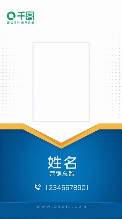 公司工作证工作牌吊牌嘉宾证简约模板蓝色