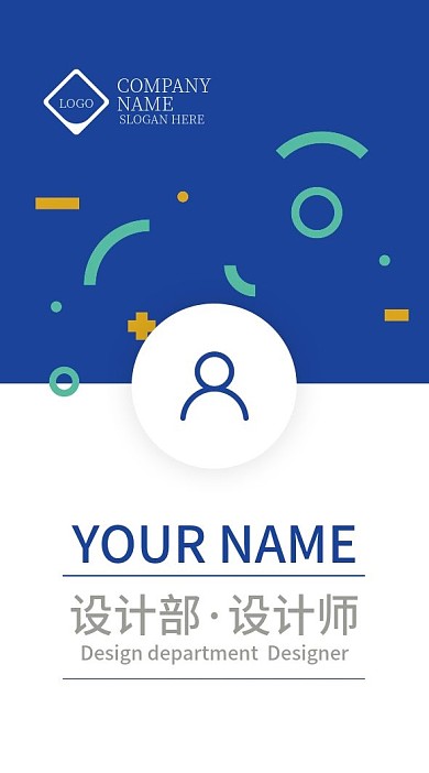 蓝白色调圆圈弧形圆点简约风格工作证模板