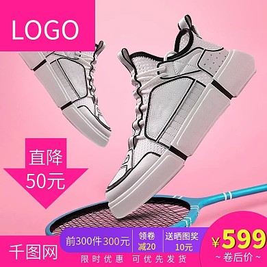 老爹鞋运动鞋鞋潮鞋