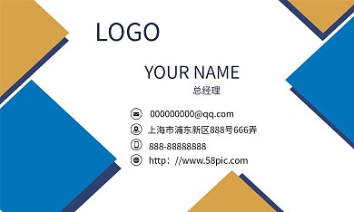 菱形广告商务名片