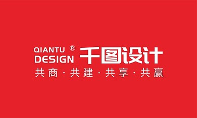 红色简约千图名片