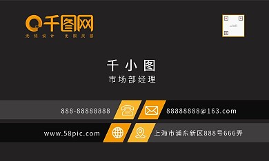 简约大气创意商务名片设计