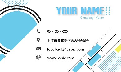 无规则形状几何时尚名片