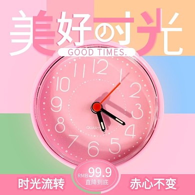 挂钟摆钟主图直通车