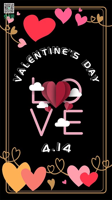 原创黑色情人节爱心浪漫