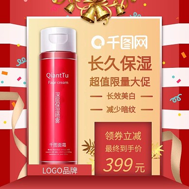 电商天猫双十二金色立体促销直通车主图