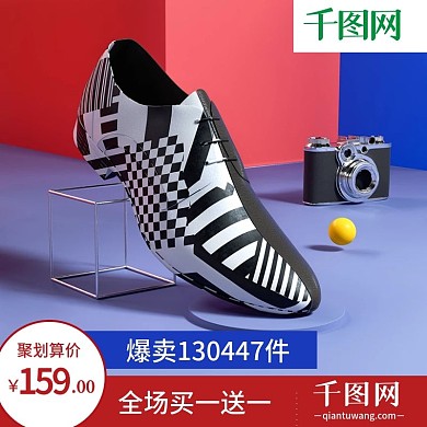 个性时尚室内斑马纹商务男女鞋主图