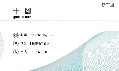 简约时尚渐变名片