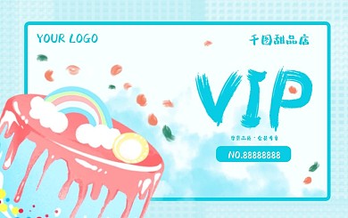 蓝色清新可爱手绘甜品店会员卡