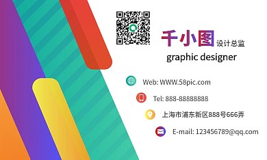 时尚青春简约清新名片