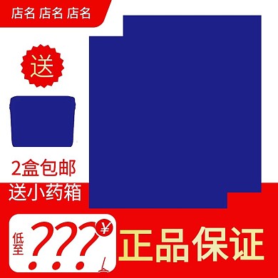 原创红色大气51劳动节促销主图直通车图