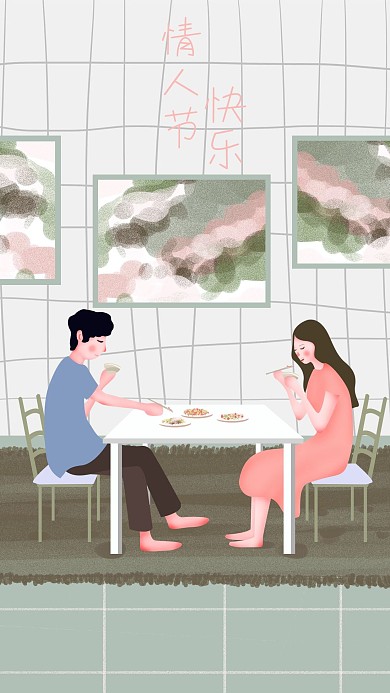 绿色情人节之公寓午餐手机用图插画