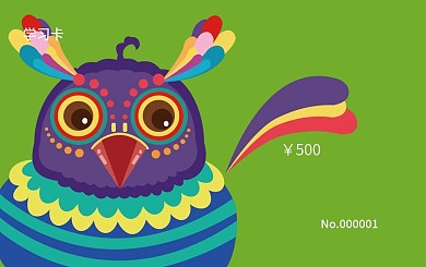 原创卡通学习卡会员卡券