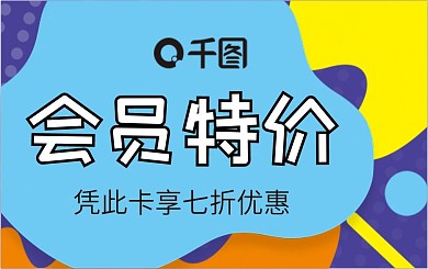 会员卡贵宾卡VIP卡