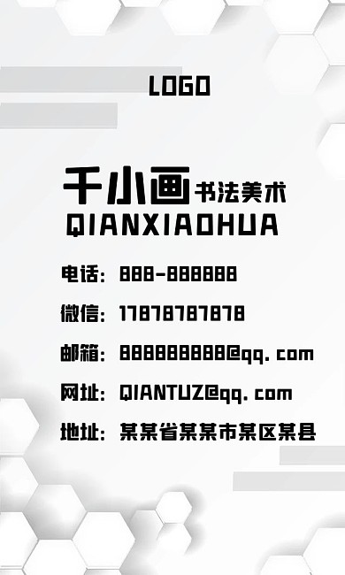 整齐的黑白波点时尚背景纹理名片