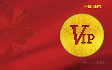 高档酒店红色大气会员卡vip