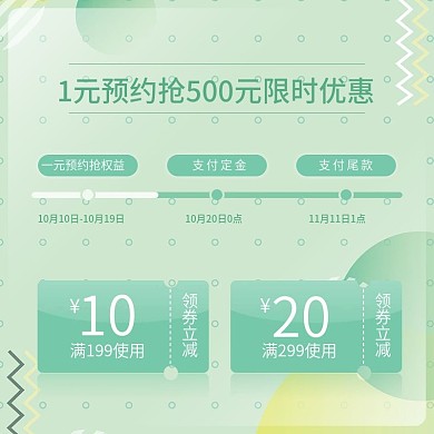 淘宝天猫主图直通车美妆促销紫色红色化妆品