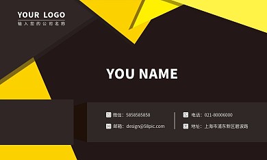 几何图形时尚名片