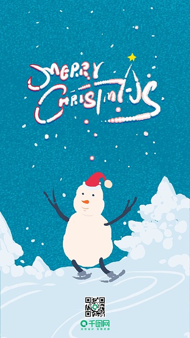 圣诞节快乐手机壁纸艺术字